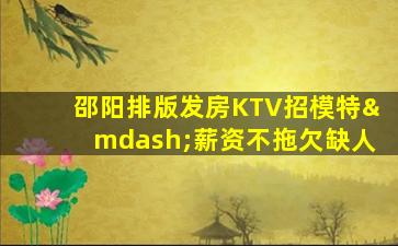 葫芦岛夜场招聘